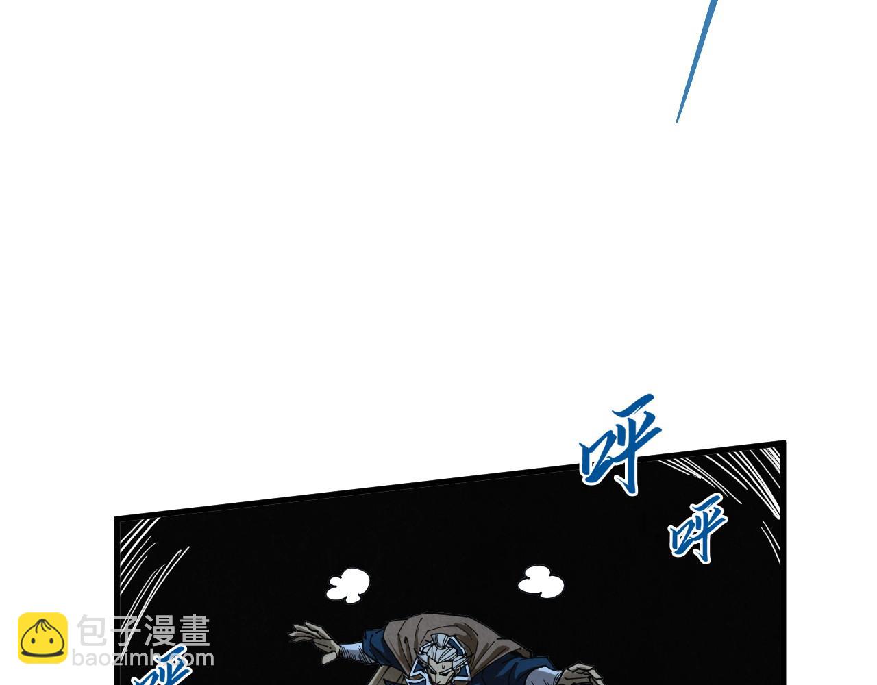 這一世我要當至尊 - 第439話 局勢(4/4) - 1