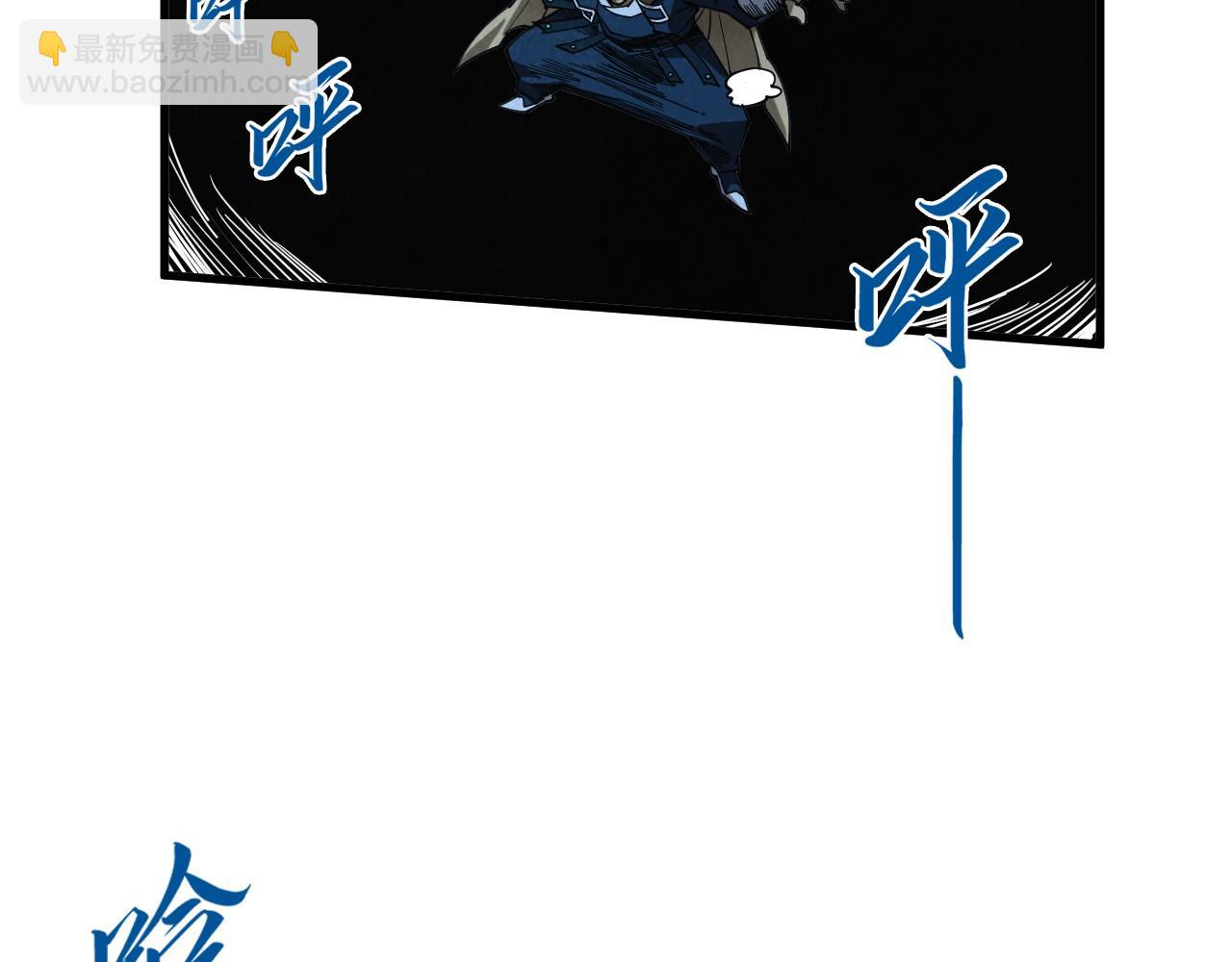 這一世我要當至尊 - 第439話 局勢(4/4) - 2