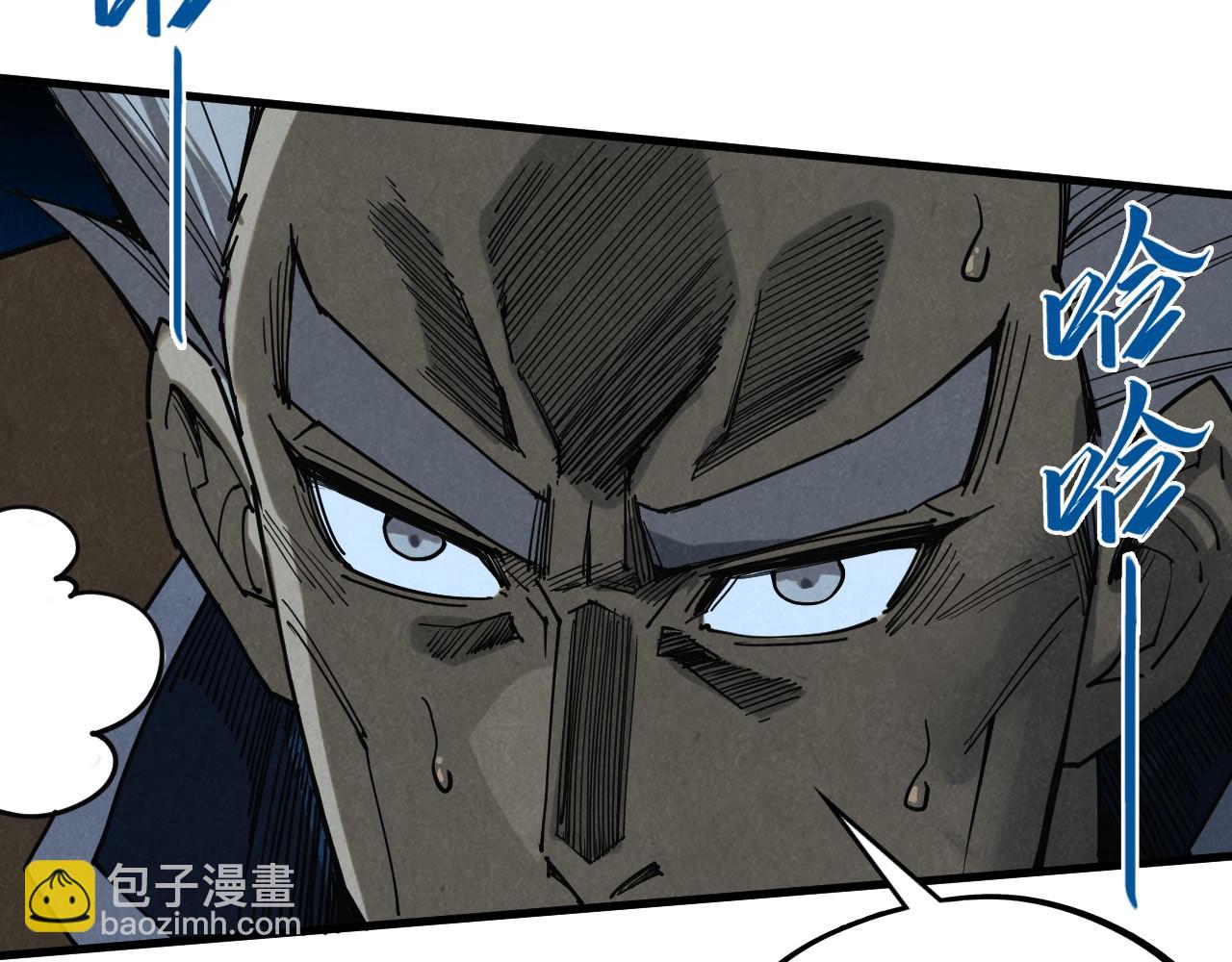 這一世我要當至尊 - 第439話 局勢(4/4) - 3