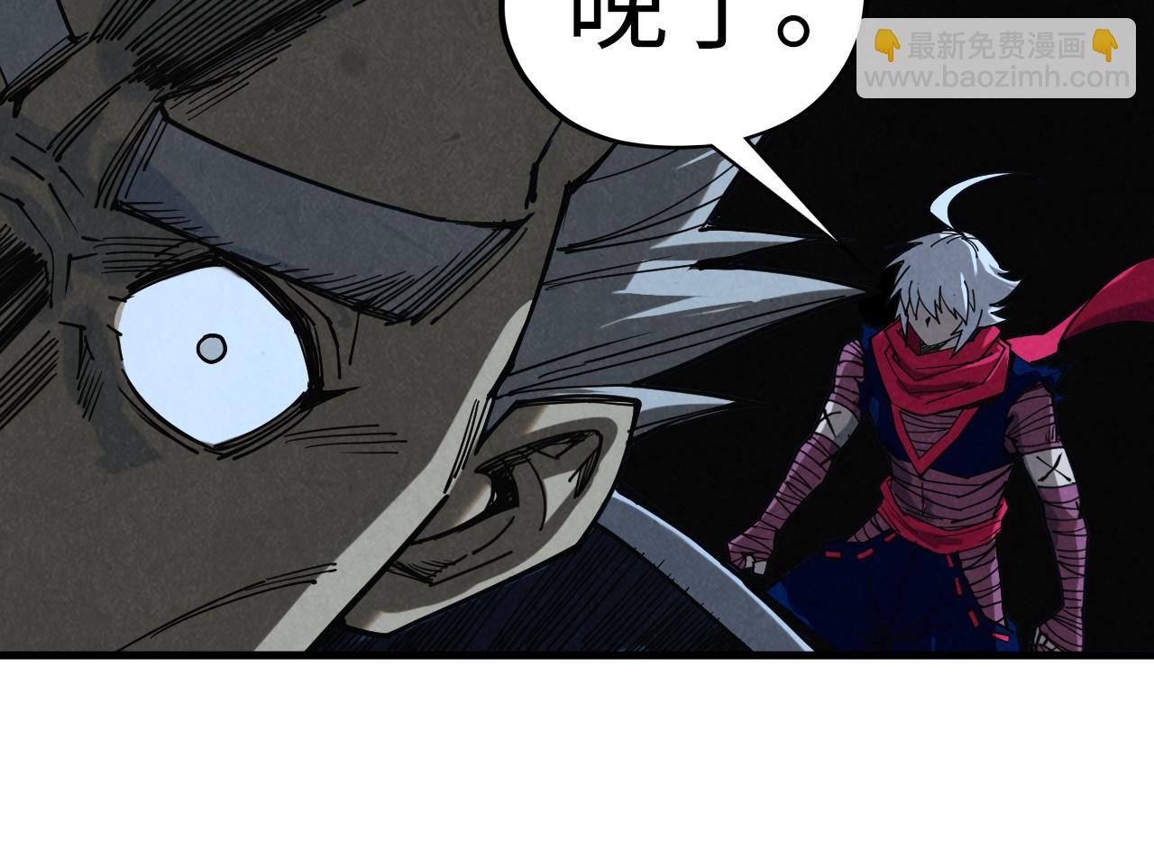 這一世我要當至尊 - 第439話 局勢(4/4) - 5