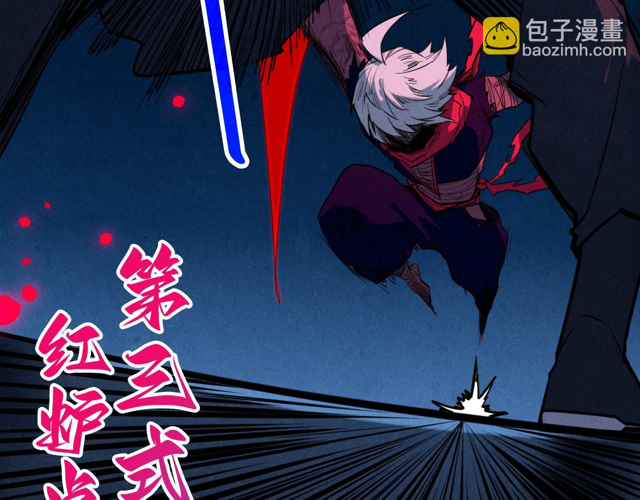 這一世我要當至尊 - 第439話 局勢(4/4) - 3