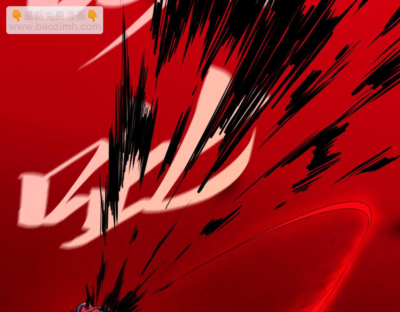 這一世我要當至尊 - 第439話 局勢(4/4) - 6