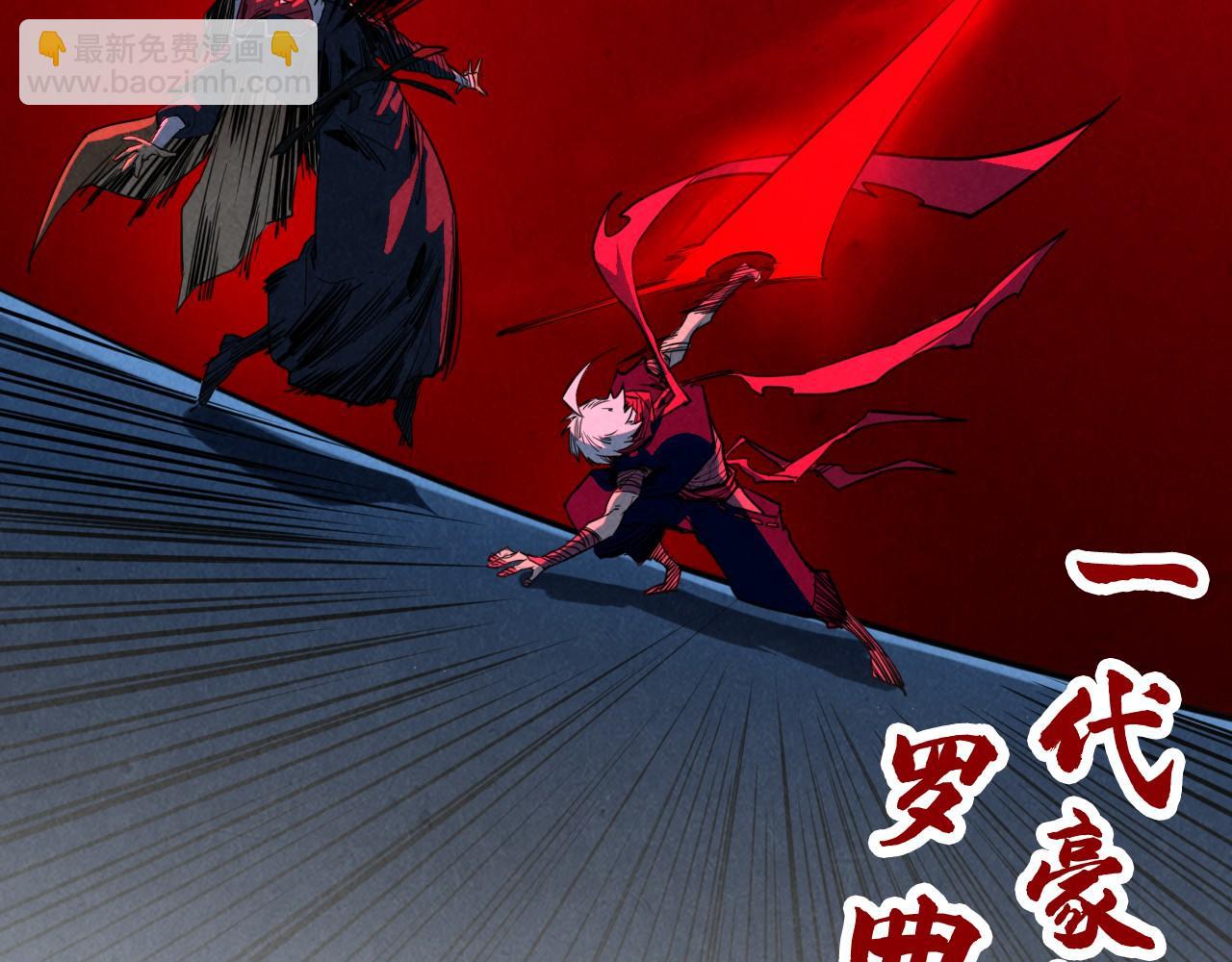 這一世我要當至尊 - 第439話 局勢(4/4) - 7