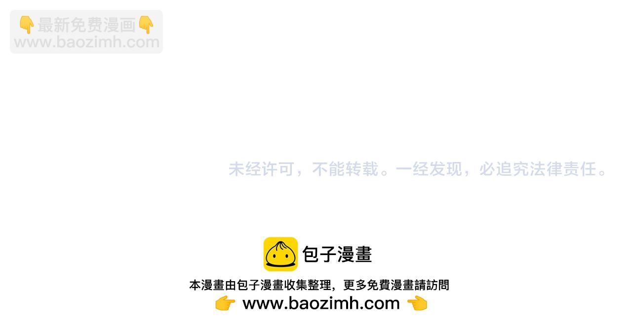 這一世我要當至尊 - 第439話 局勢(4/4) - 2