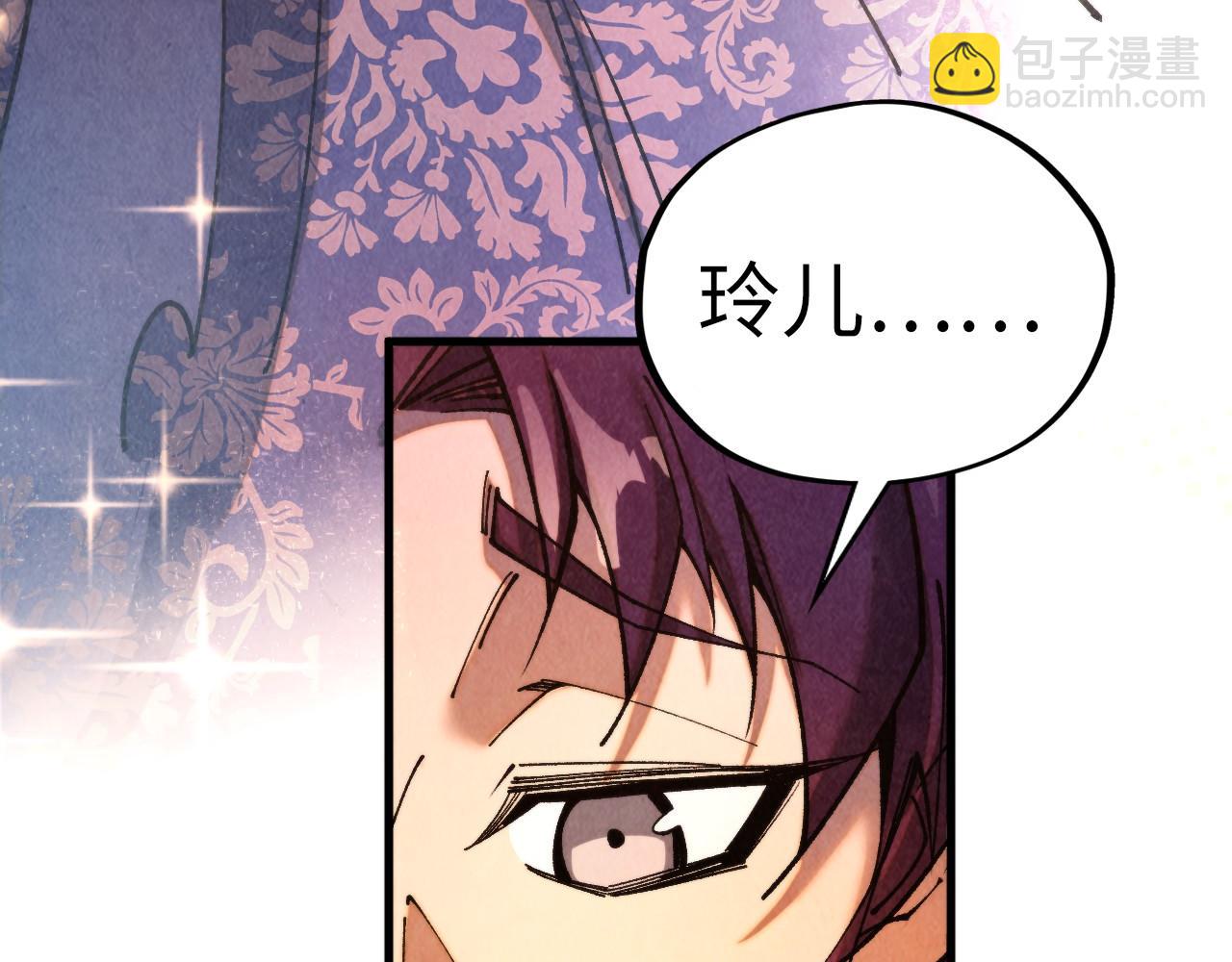 這一世我要當至尊 - 第439話 局勢(1/4) - 3