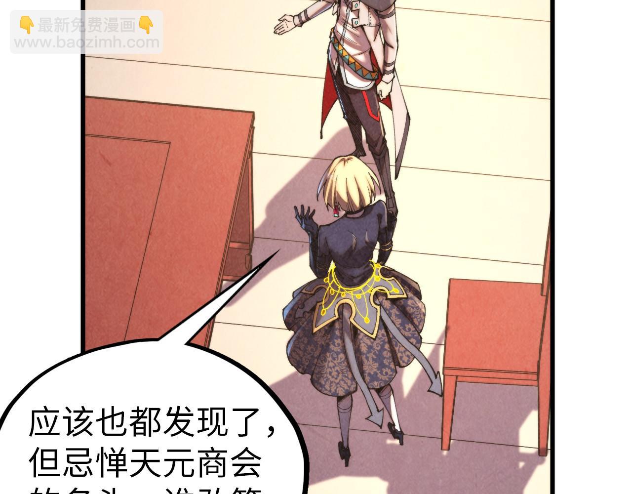 這一世我要當至尊 - 第439話 局勢(1/4) - 3