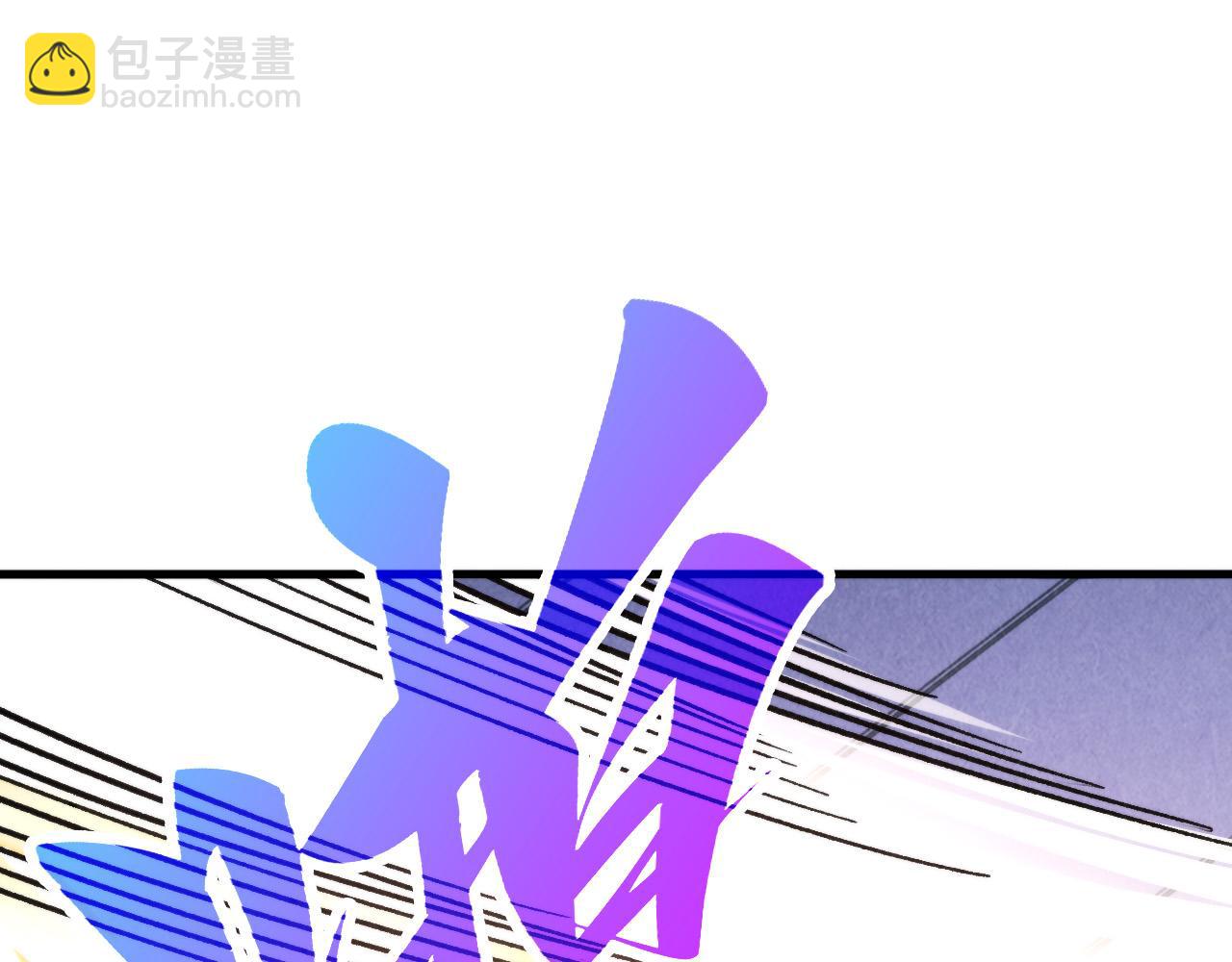 這一世我要當至尊 - 第439話 局勢(1/4) - 5