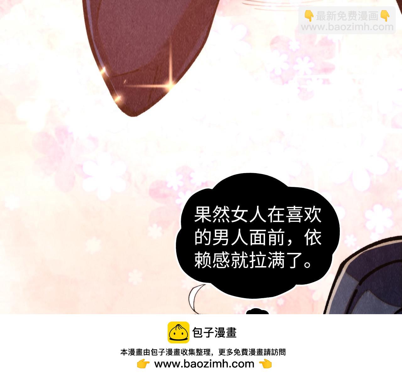 這一世我要當至尊 - 第439話 局勢(1/4) - 2