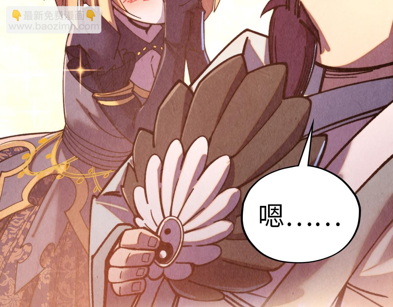 這一世我要當至尊 - 第439話 局勢(2/4) - 6