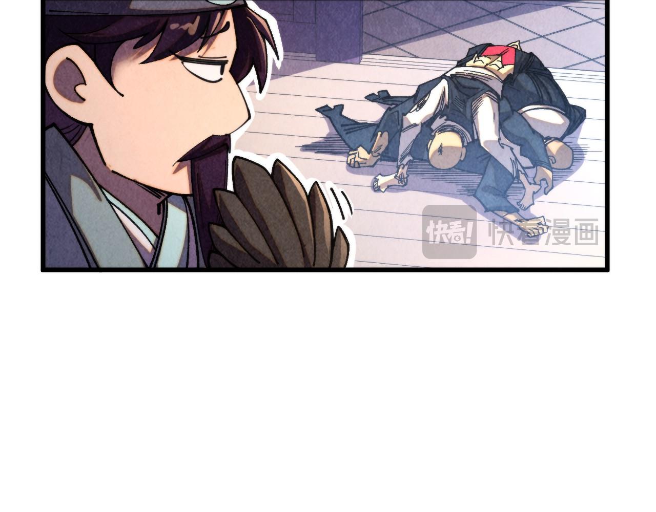 這一世我要當至尊 - 第439話 局勢(2/4) - 8