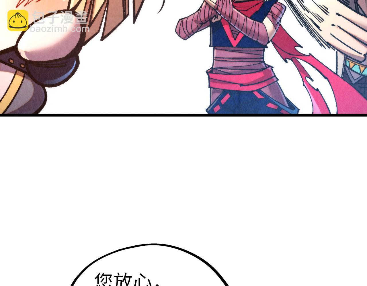 這一世我要當至尊 - 第439話 局勢(2/4) - 4