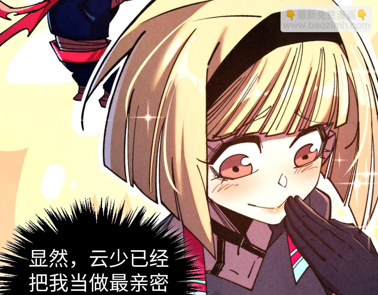 這一世我要當至尊 - 第439話 局勢(2/4) - 8