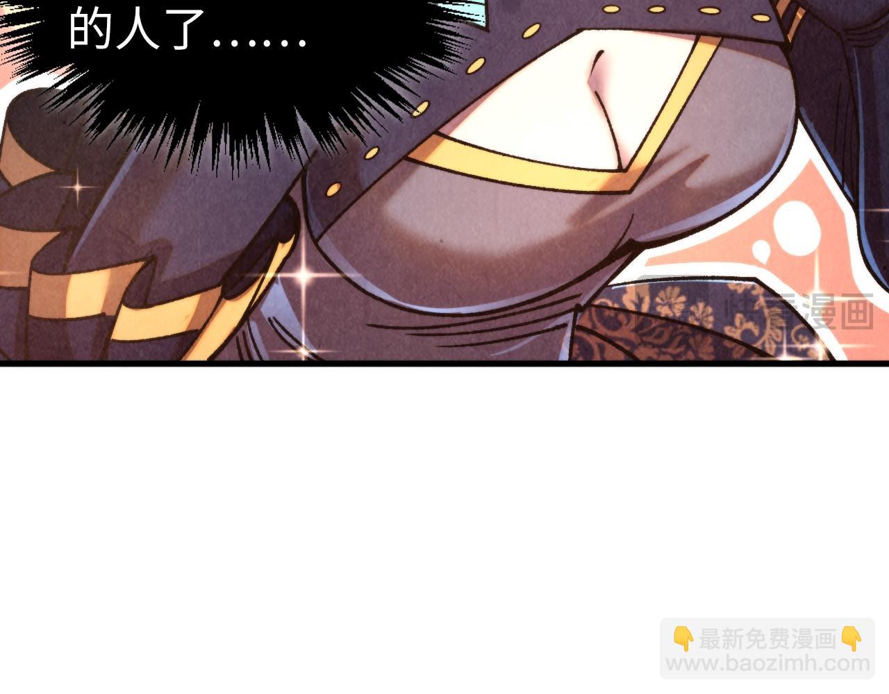 這一世我要當至尊 - 第439話 局勢(2/4) - 1