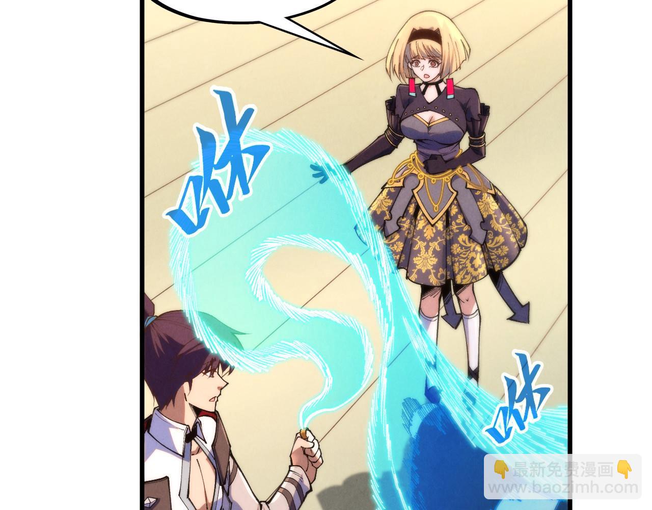 這一世我要當至尊 - 第439話 局勢(2/4) - 7