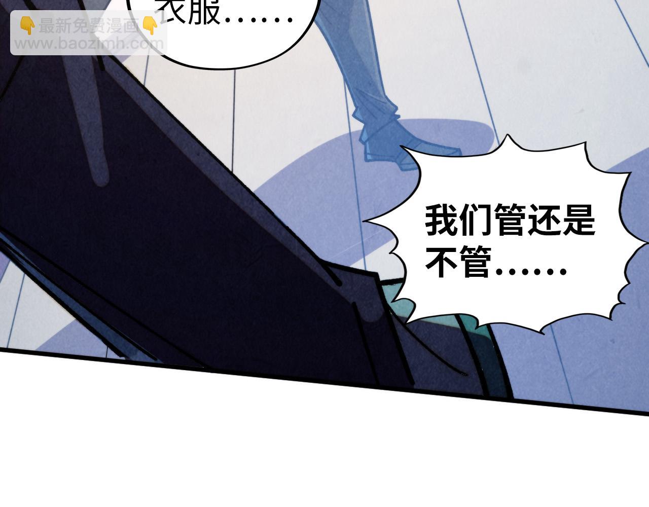 這一世我要當至尊 - 第439話 局勢(1/4) - 1