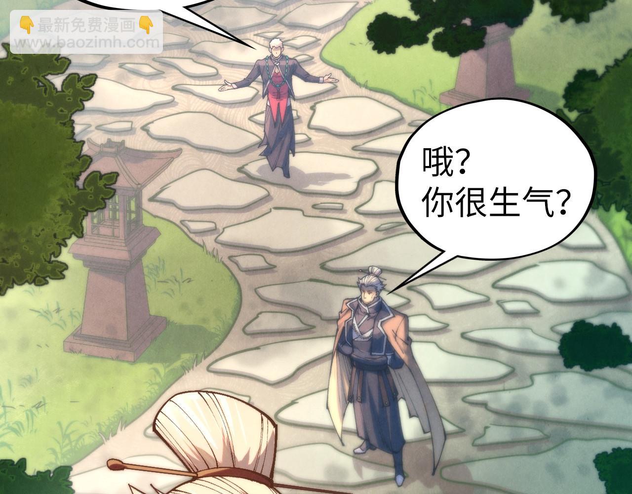 這一世我要當至尊 - 第439話 局勢(2/4) - 1