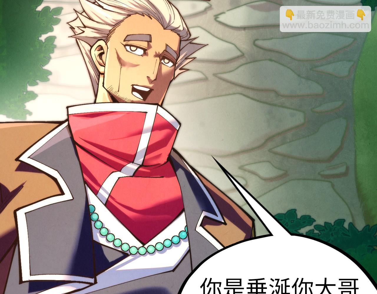 這一世我要當至尊 - 第439話 局勢(2/4) - 2