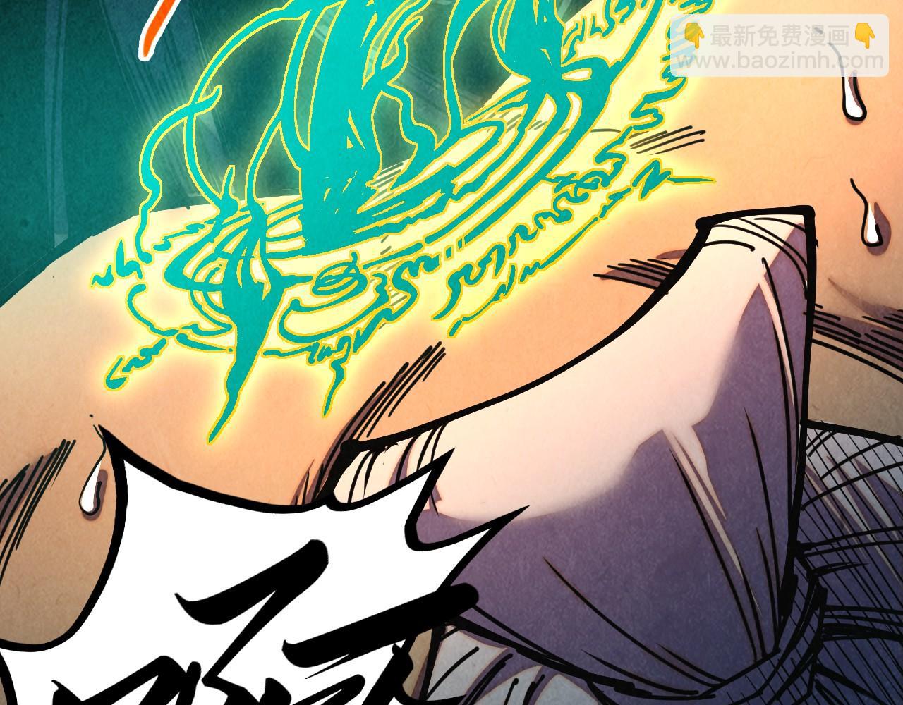 這一世我要當至尊 - 第441話 可敢一見(3/4) - 5