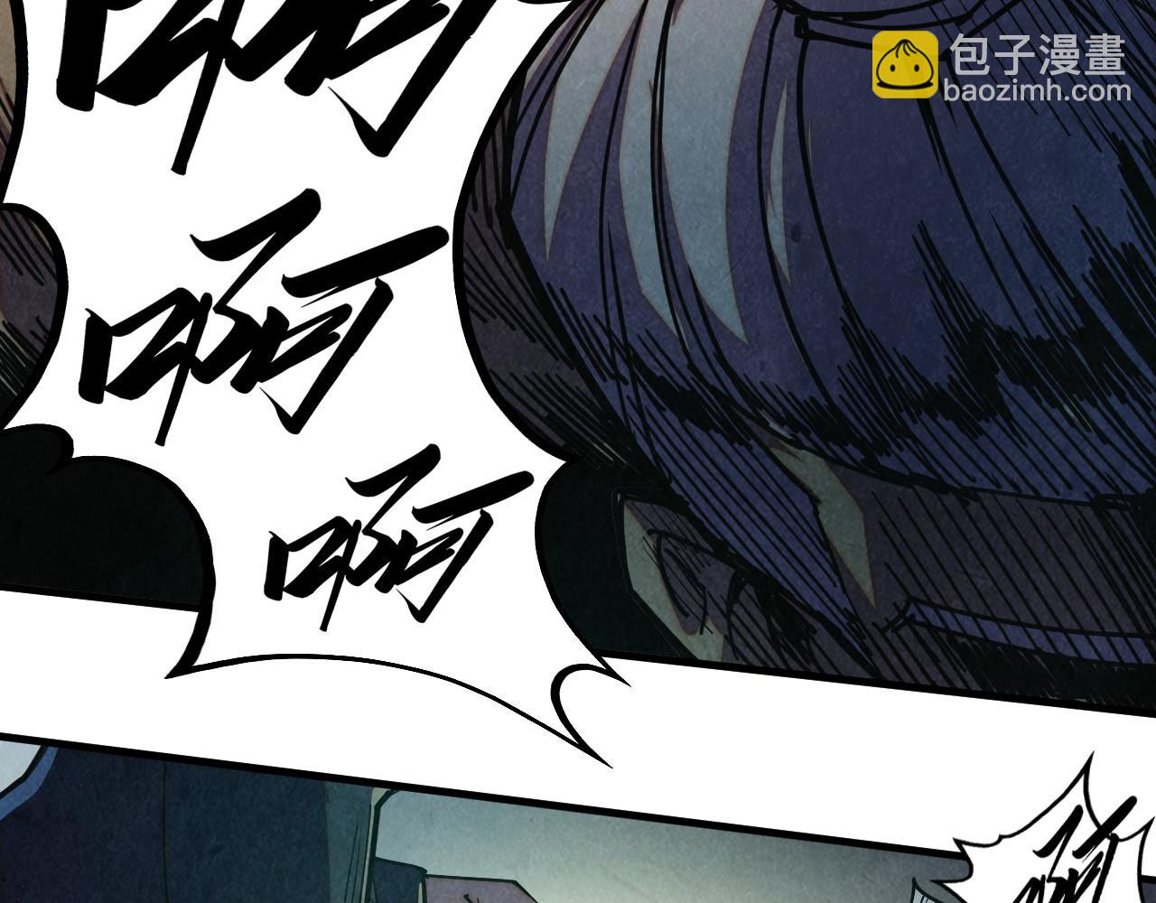 這一世我要當至尊 - 第441話 可敢一見(3/4) - 6