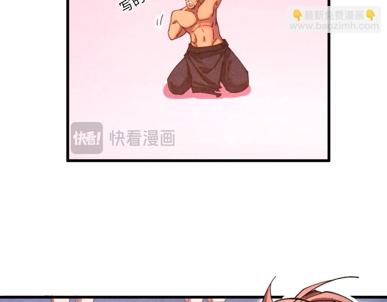 這一世我要當至尊 - 第441話 可敢一見(3/4) - 2