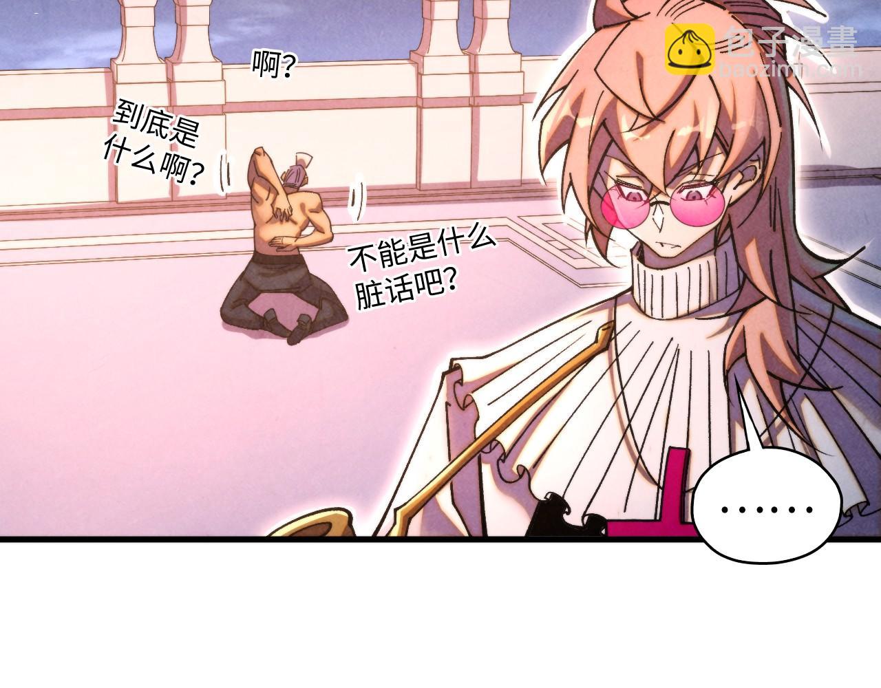 這一世我要當至尊 - 第441話 可敢一見(3/4) - 3