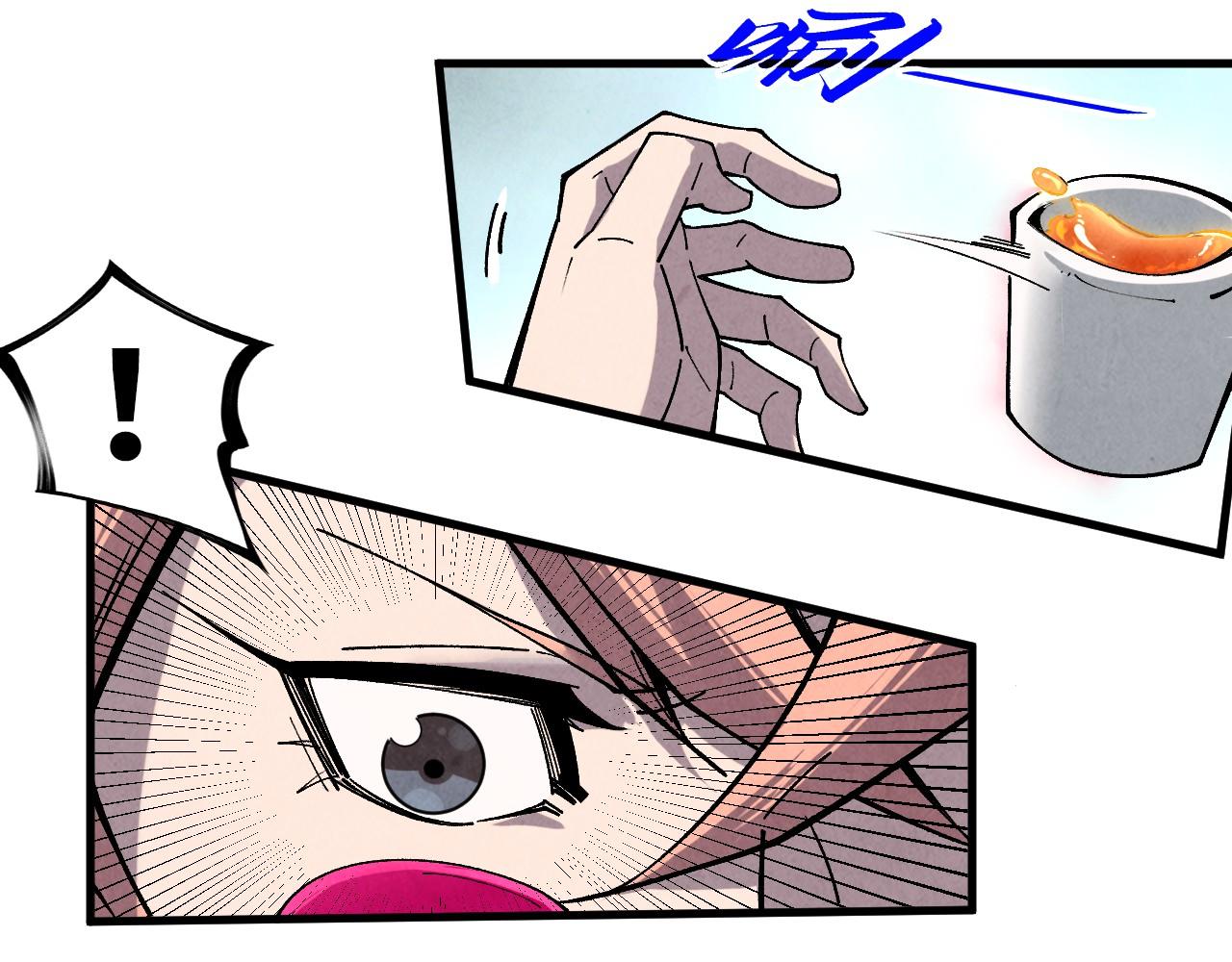 這一世我要當至尊 - 第441話 可敢一見(3/4) - 2