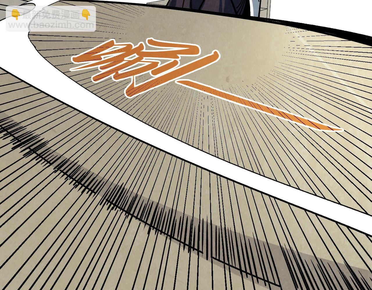 這一世我要當至尊 - 第441話 可敢一見(3/4) - 6