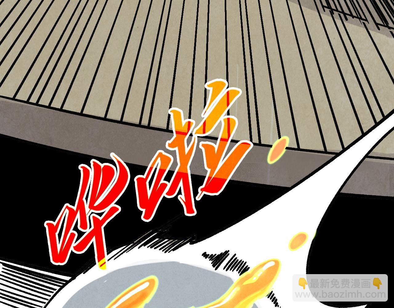 這一世我要當至尊 - 第441話 可敢一見(3/4) - 7