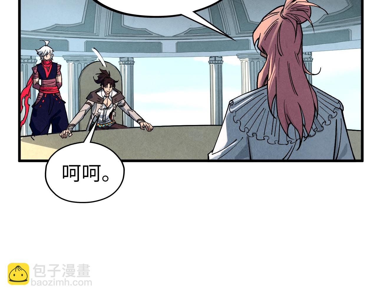 這一世我要當至尊 - 第441話 可敢一見(4/4) - 5