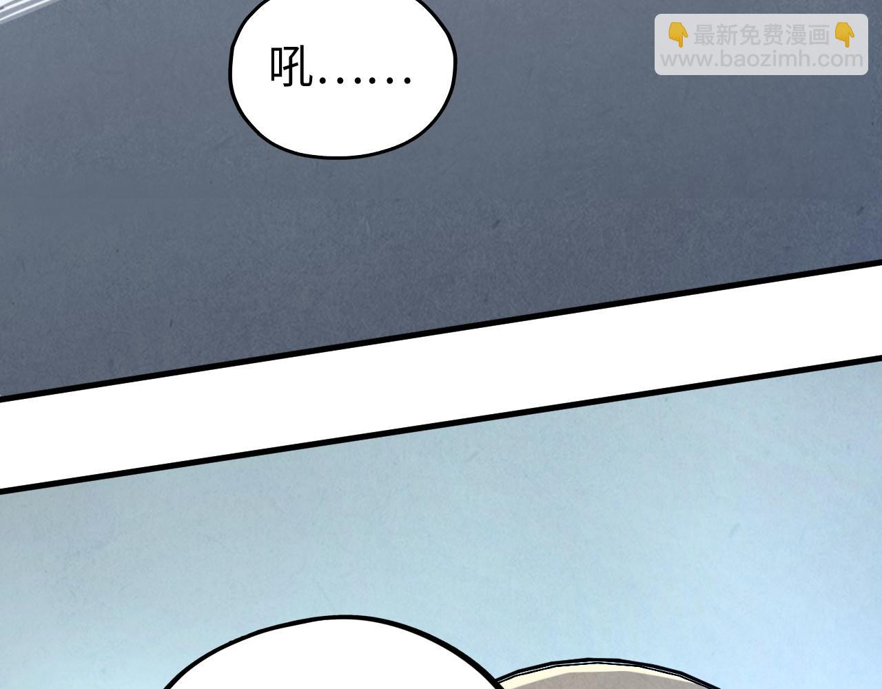 這一世我要當至尊 - 第441話 可敢一見(4/4) - 6