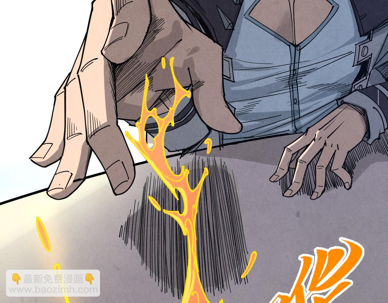 這一世我要當至尊 - 第441話 可敢一見(4/4) - 8