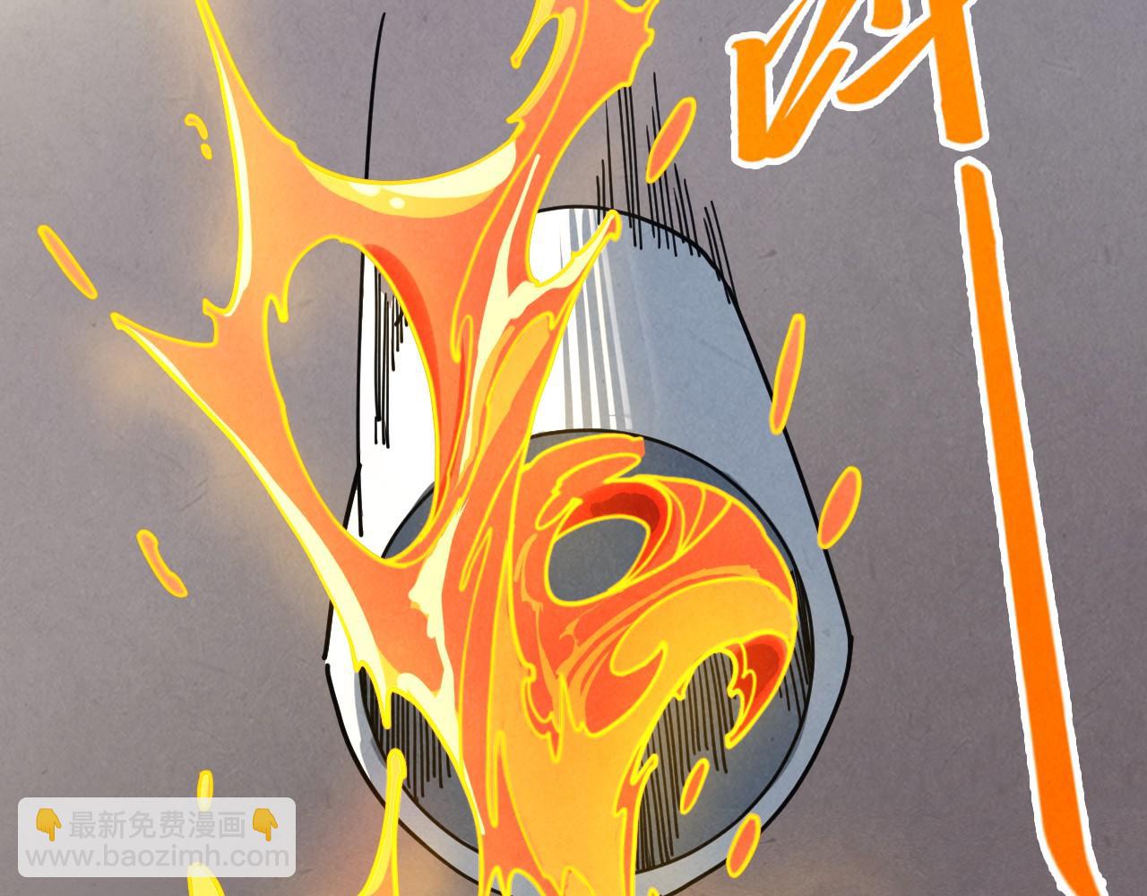 這一世我要當至尊 - 第441話 可敢一見(4/4) - 1