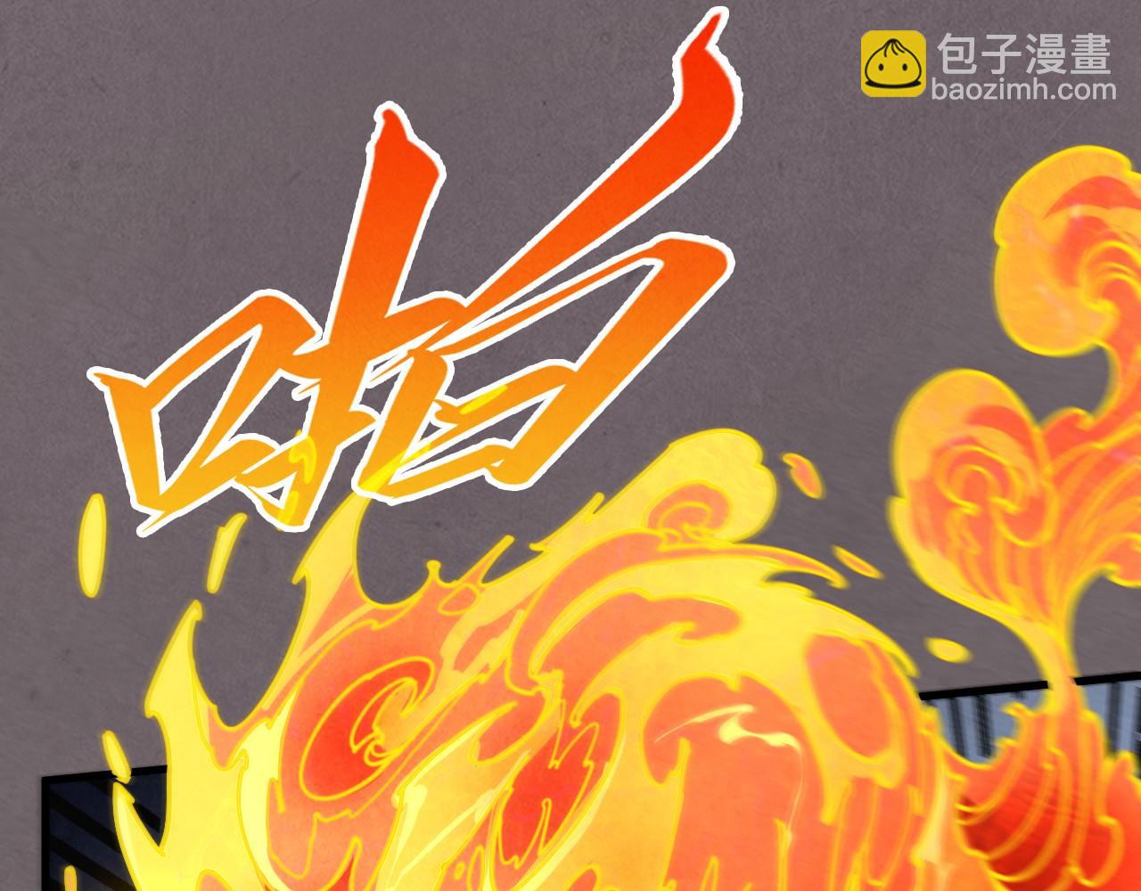 這一世我要當至尊 - 第441話 可敢一見(4/4) - 3