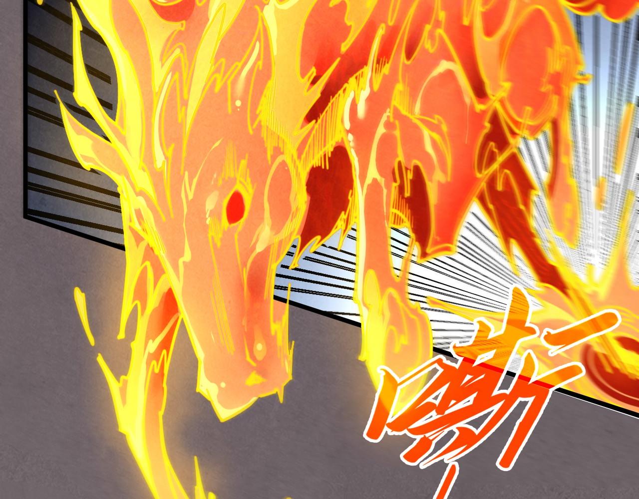 這一世我要當至尊 - 第441話 可敢一見(4/4) - 4