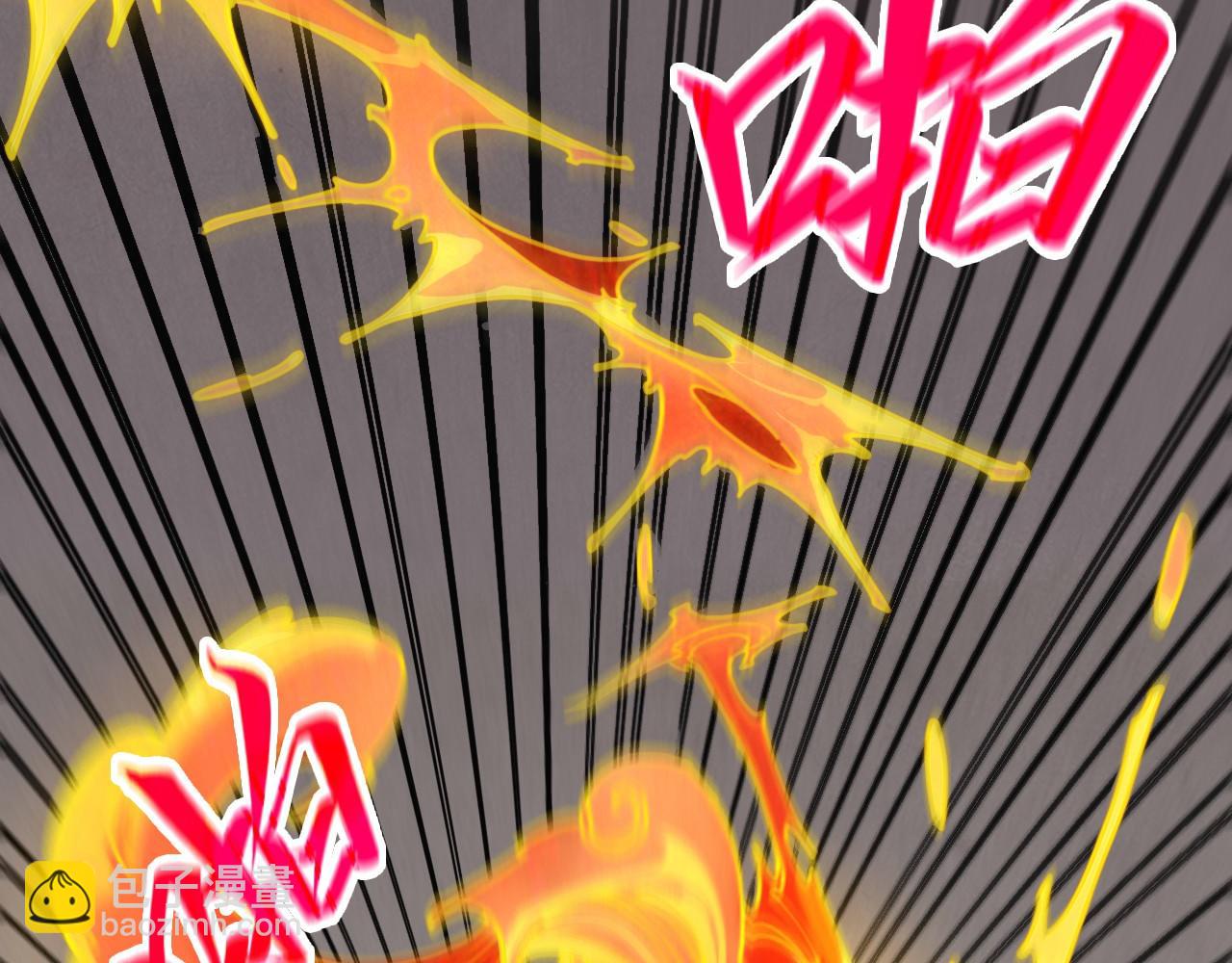 這一世我要當至尊 - 第441話 可敢一見(4/4) - 6