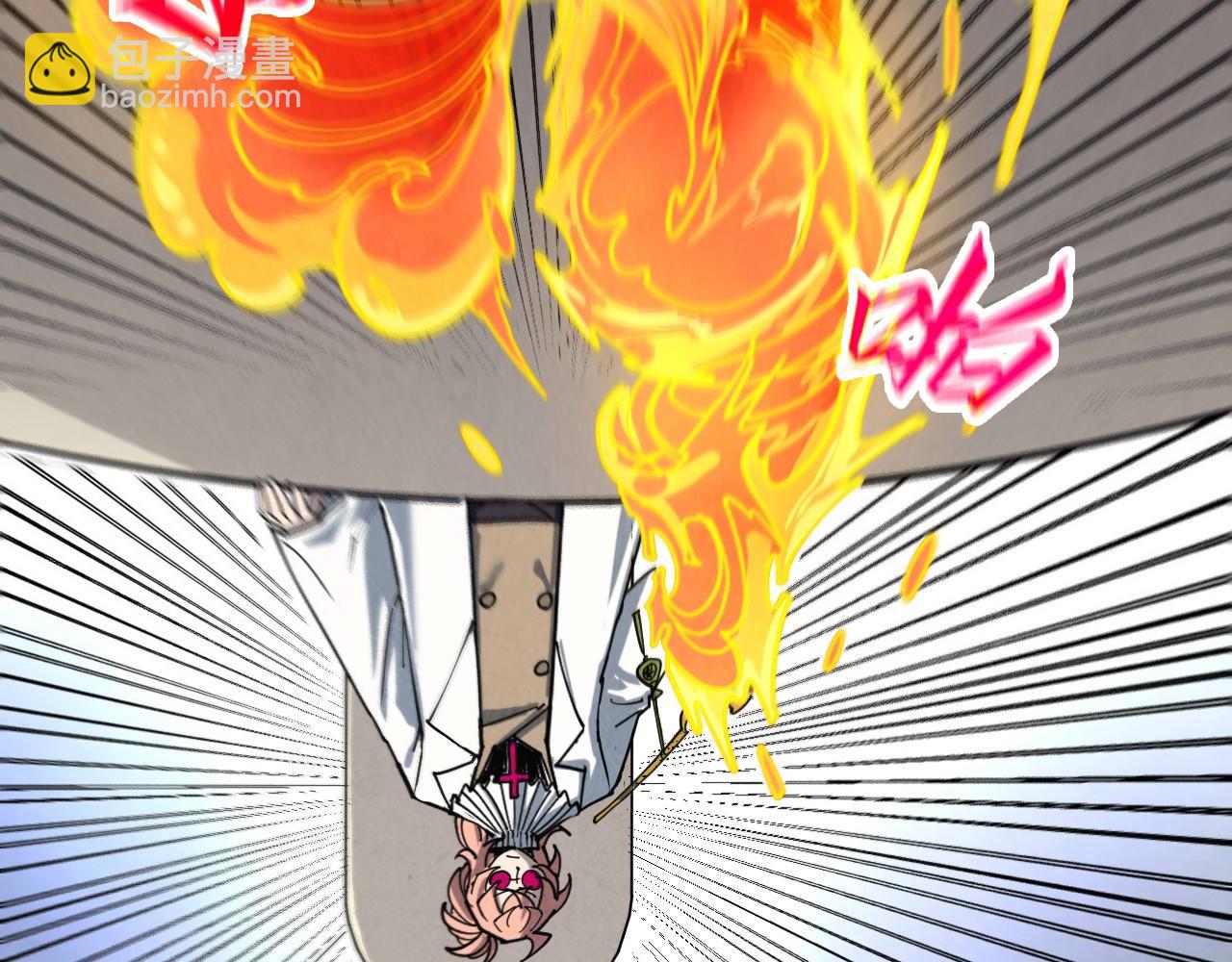 這一世我要當至尊 - 第441話 可敢一見(4/4) - 7