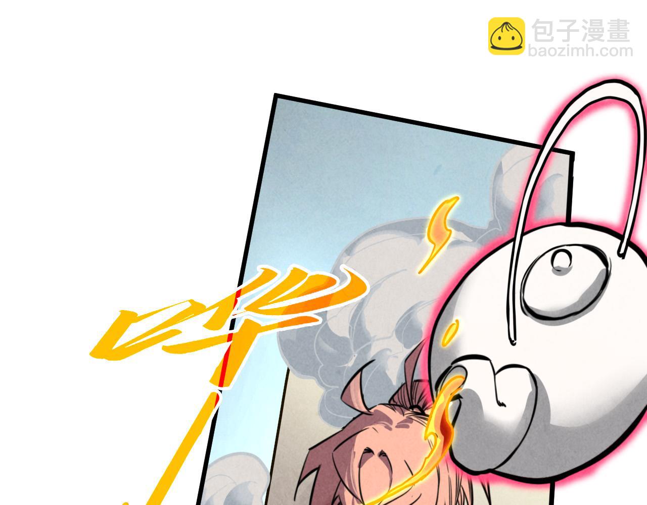 這一世我要當至尊 - 第441話 可敢一見(4/4) - 1