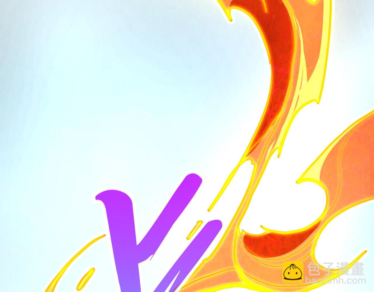 這一世我要當至尊 - 第441話 可敢一見(4/4) - 4