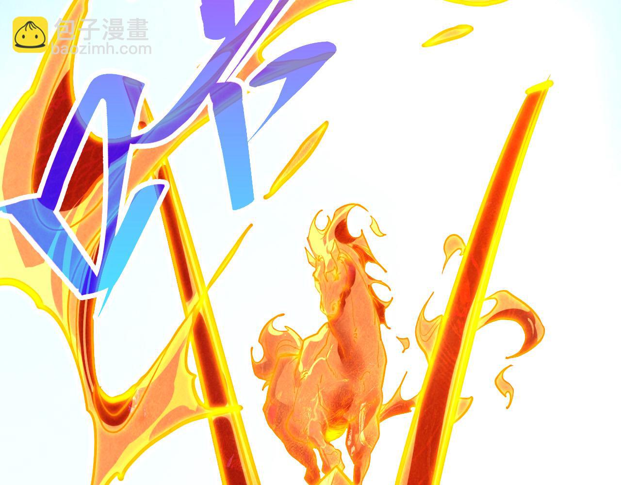 這一世我要當至尊 - 第441話 可敢一見(4/4) - 5