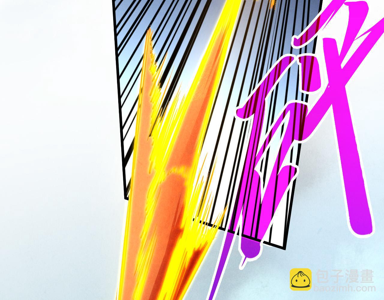 這一世我要當至尊 - 第441話 可敢一見(4/4) - 8