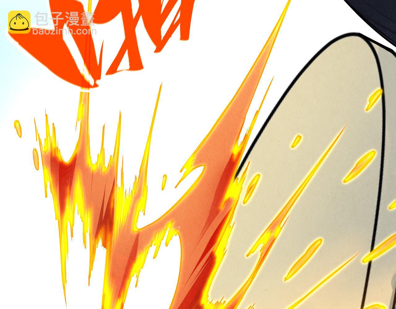 這一世我要當至尊 - 第441話 可敢一見(4/4) - 3