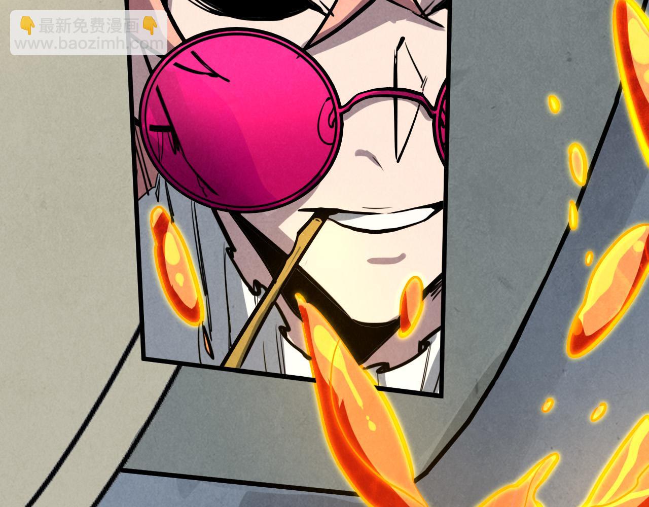 這一世我要當至尊 - 第441話 可敢一見(4/4) - 6