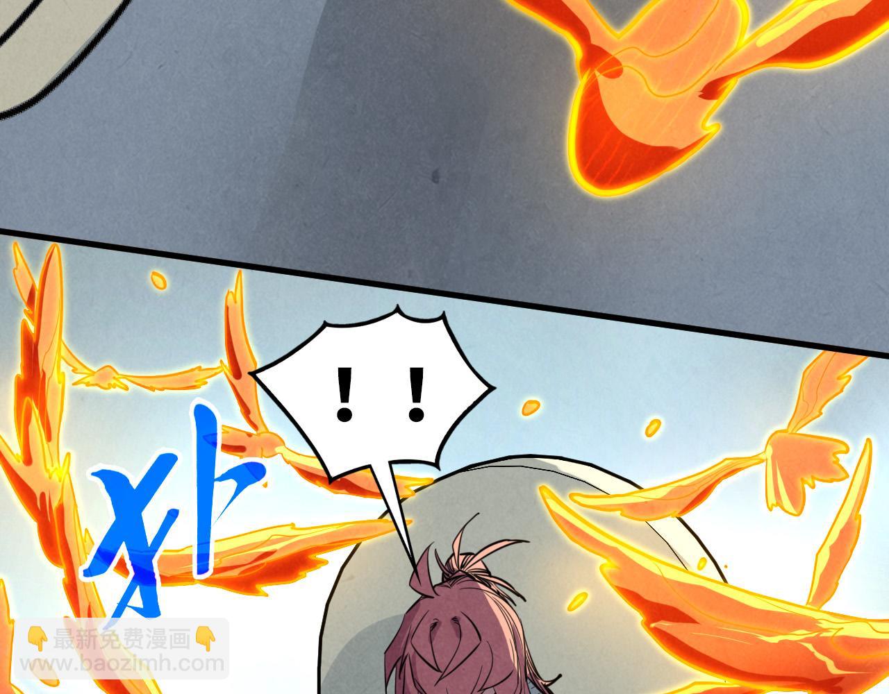 這一世我要當至尊 - 第441話 可敢一見(4/4) - 7