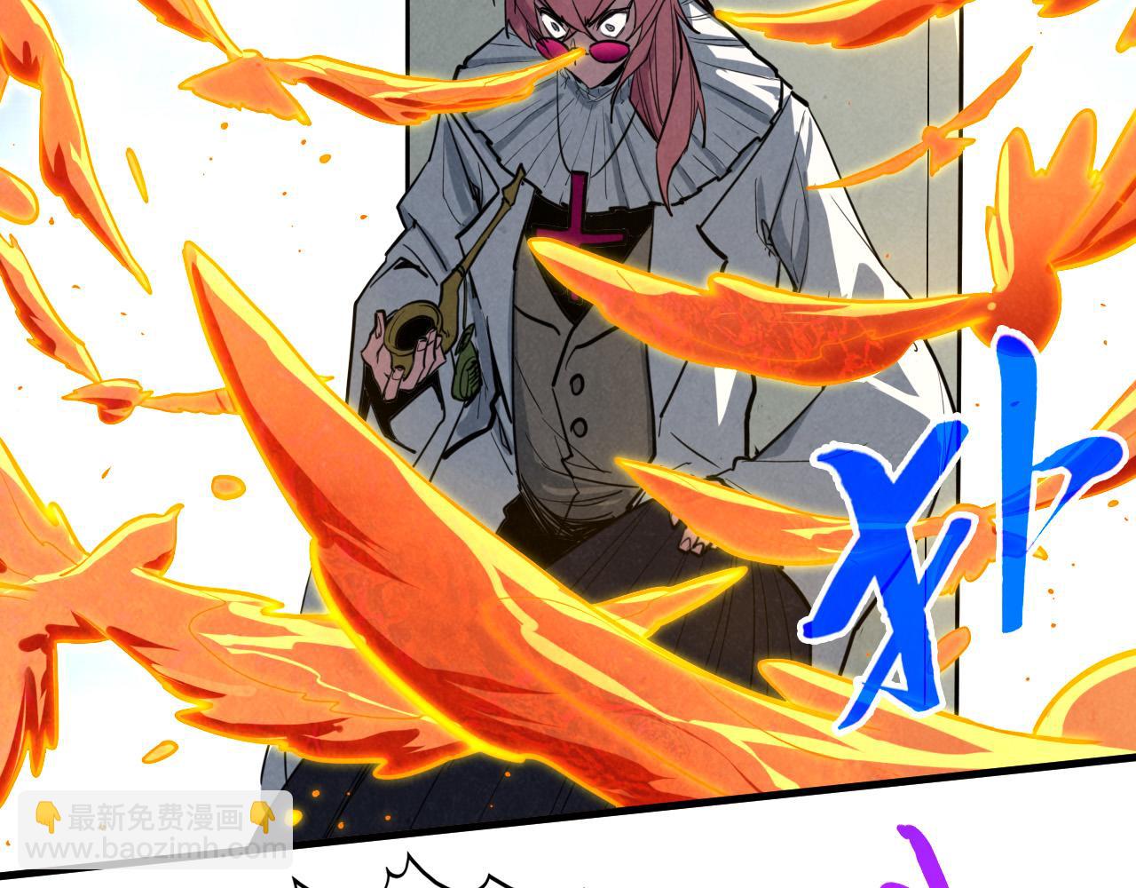 這一世我要當至尊 - 第441話 可敢一見(4/4) - 8