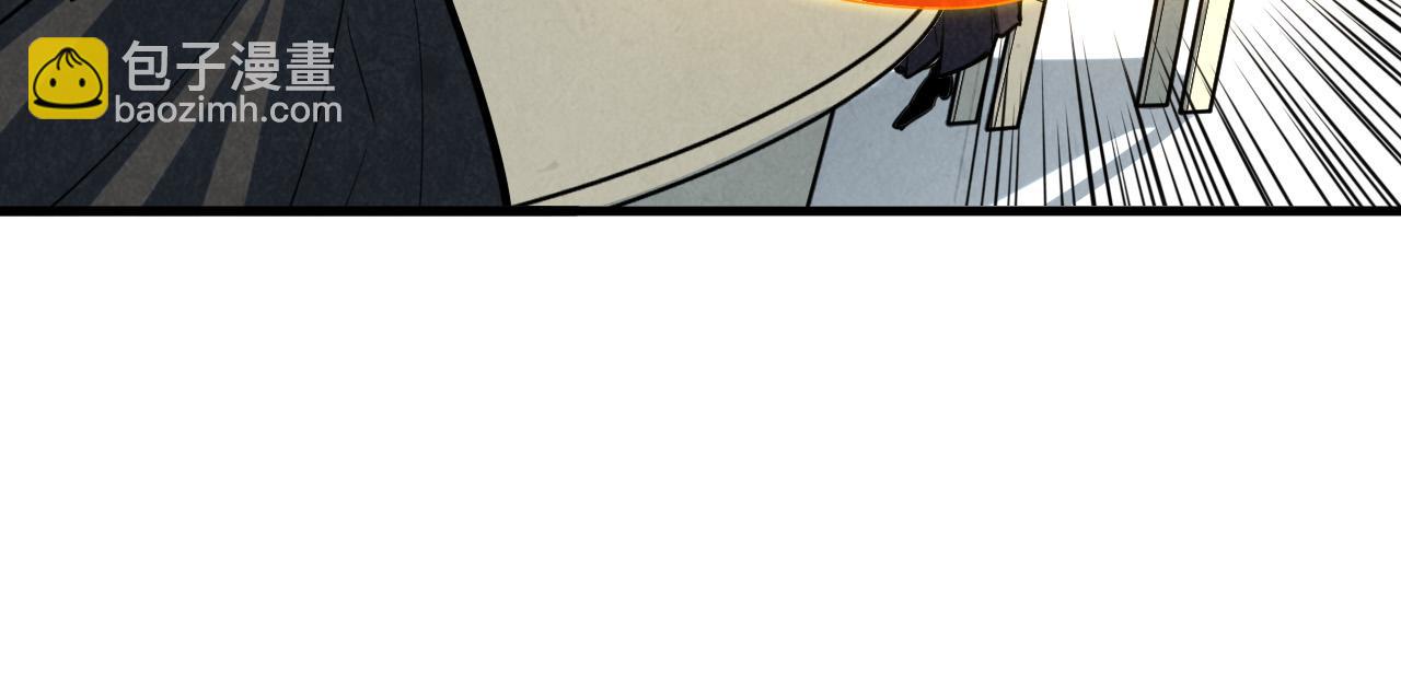 這一世我要當至尊 - 第441話 可敢一見(4/4) - 2