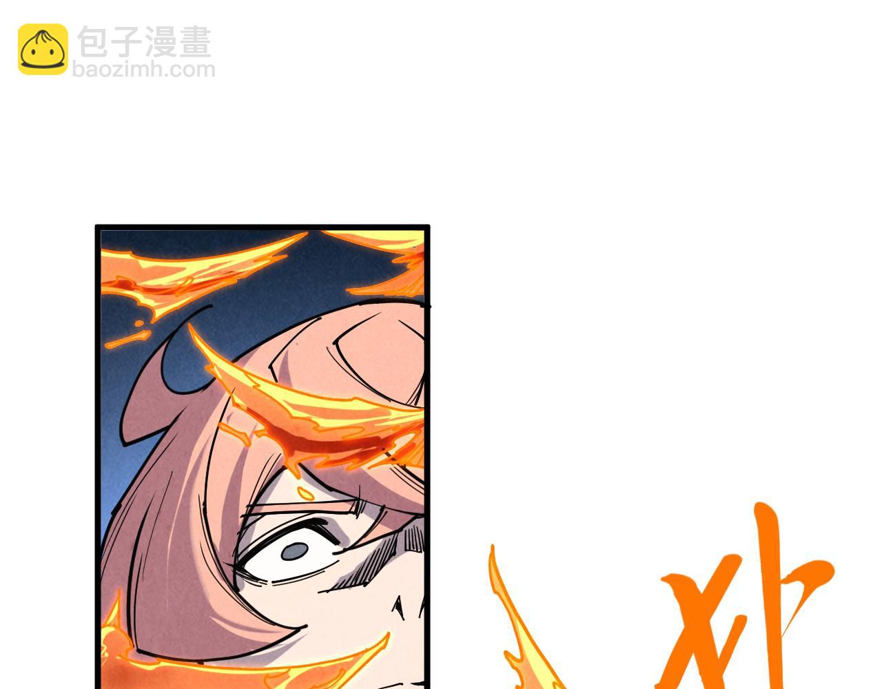 這一世我要當至尊 - 第441話 可敢一見(4/4) - 3