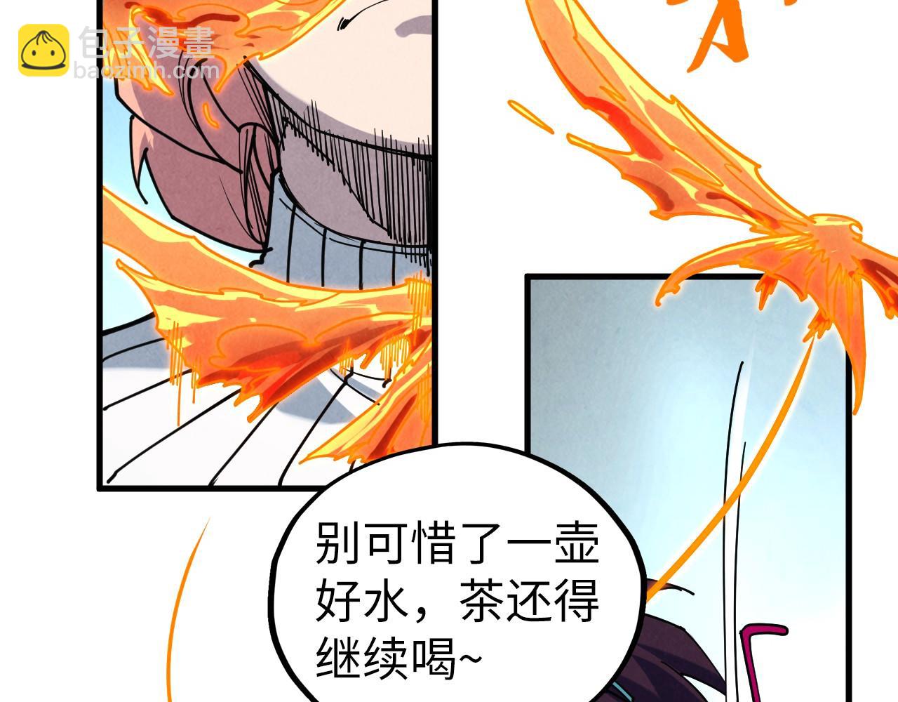 這一世我要當至尊 - 第441話 可敢一見(4/4) - 4
