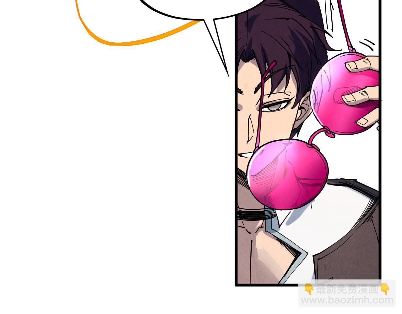 這一世我要當至尊 - 第441話 可敢一見(4/4) - 5