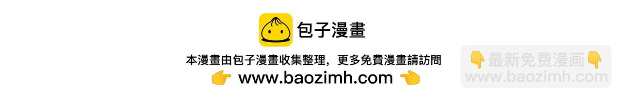 這一世我要當至尊 - 第441話 可敢一見(4/4) - 5