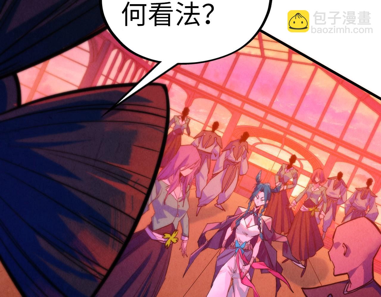 這一世我要當至尊 - 第441話 可敢一見(1/4) - 6